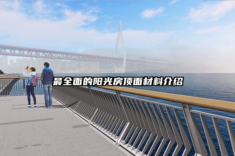 广州全市将安装260个公共自行车车雨棚
