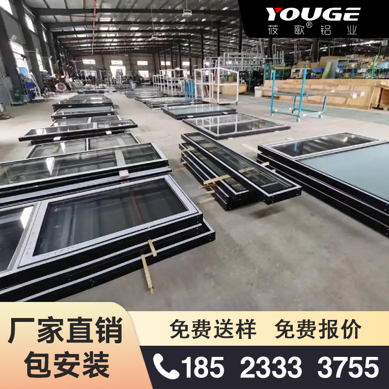 铝合金家装