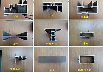 铝合金门窗厂家产品手册：常见型材规格型号解析