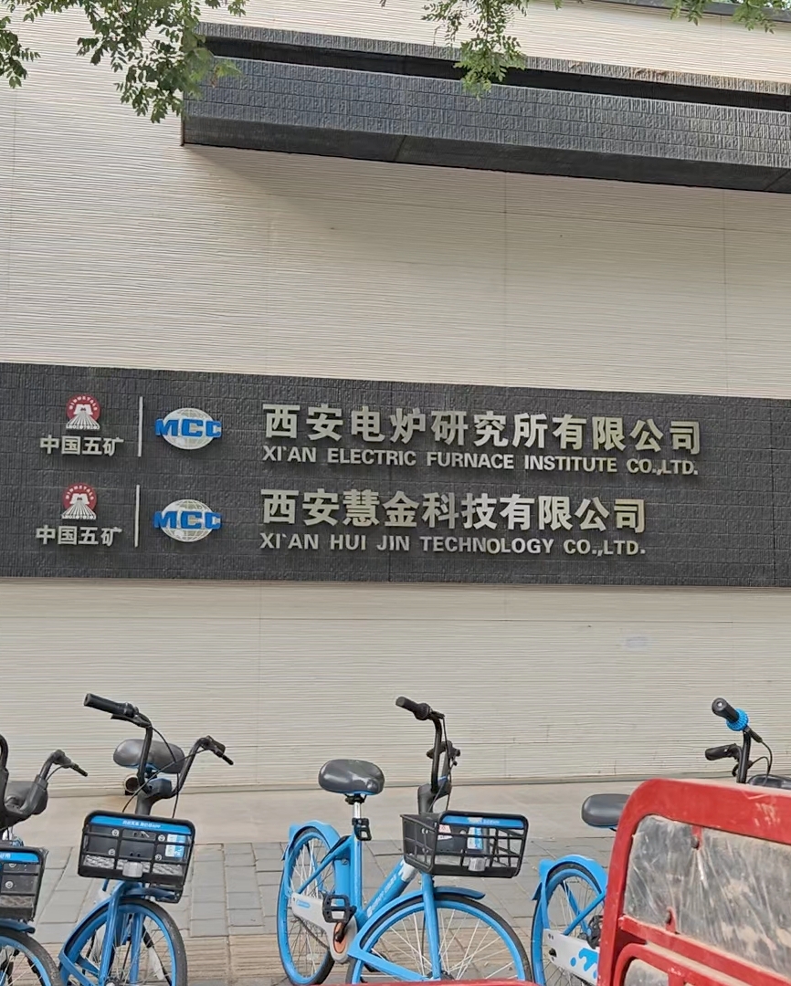 西安电炉研究所铝合金门窗改造项目案例｜莜歌铝业