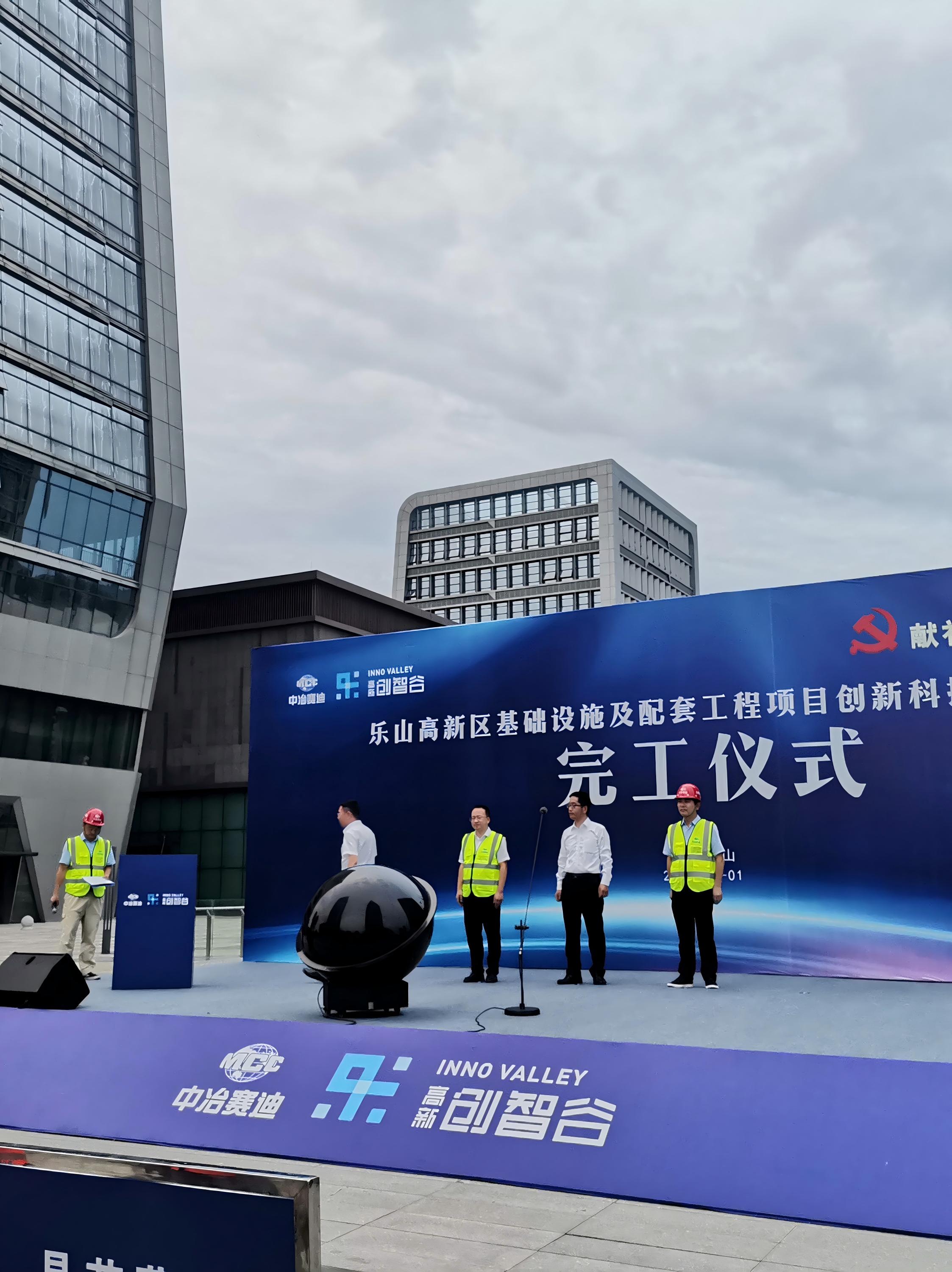 乐山高新区产业园建设案例：莜歌铝业承接铝板、不锈钢及玻璃工程施工全过程解析