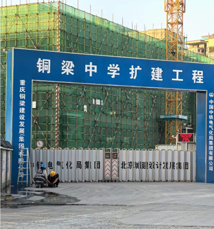 铜梁中学扩建项目铝塑铝门窗工程案例：窗框进场验收与校园节能门窗应用