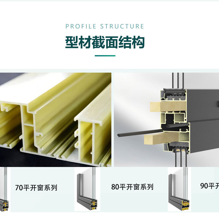 玻纤复合窗