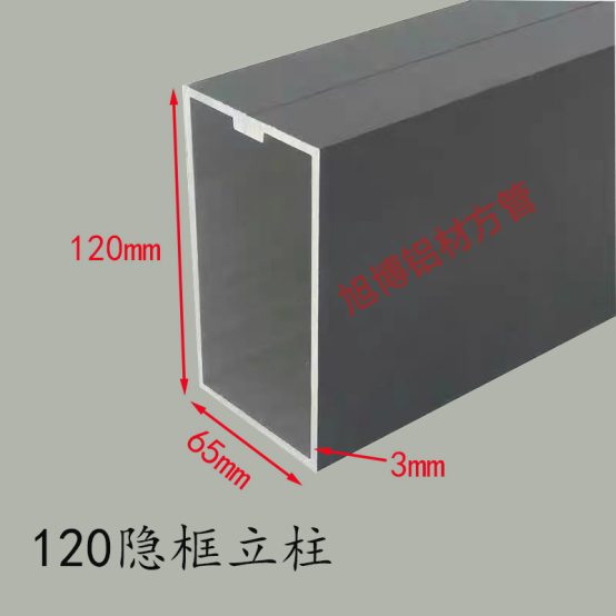 玻璃幕墙立柱横梁