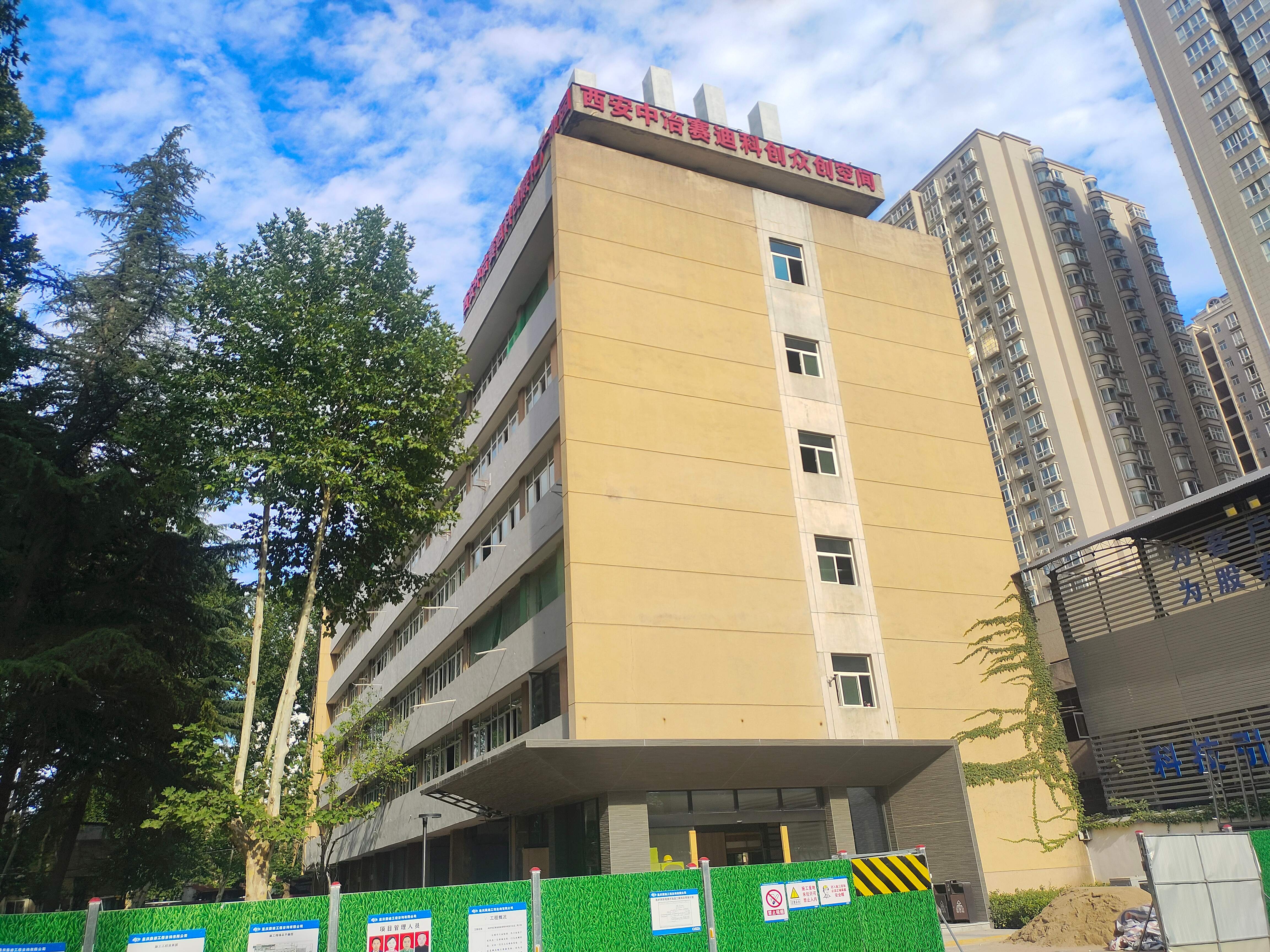 铝合金门窗改造项目 铝合金门窗改造项目