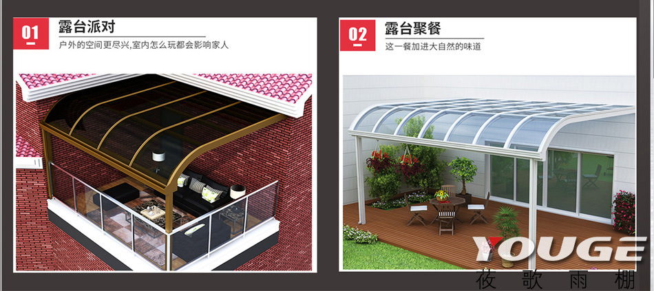 铝合金防雨遮阳棚包安装 阳光板板露台阳台PC耐力板蓬 铝合金雨棚示例图4