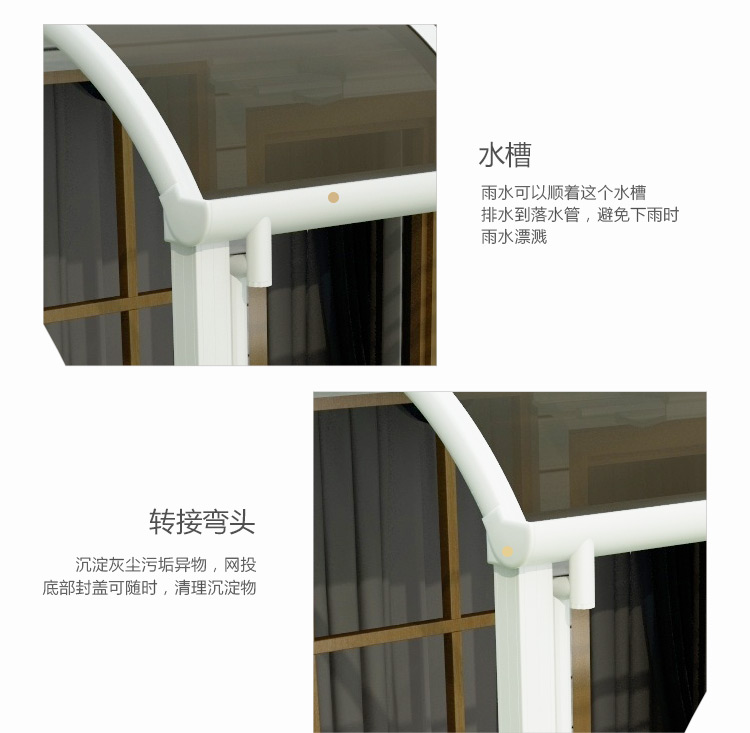 延安铝合金支架雨棚 透明雨篷 遮阳棚 户外防雨棚 PC耐力板雨搭 阳台窗户棚